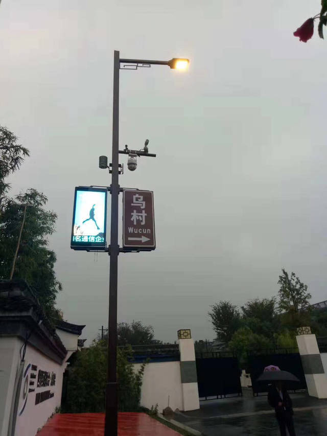 Inteligentní pouliční lampa zkrášlí město a je vhodná pro občany. LED integrovaná 5g inteligentní pouliční lampa