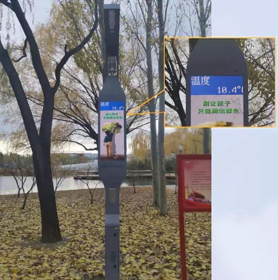 Smart gatulampa, multifunktionell integrerad gemensam pol, 5g övervakning laddningspelare display